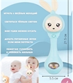 Погремушка музыкальная Зайчик Синий ZT-SE-005079