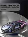 Конструктор LEGO 1280 дет ZT-KN-004986