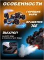 Машинка трюковая на пульте управления 5226 ZT-TA-005225