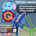 Детский арбалет с мишенью и 6 мячиками. Синий HC445441
