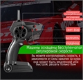 Машинка на радиоуправлении 1200mA Red HC416490