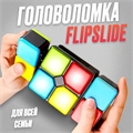 Мемори игра HC445509