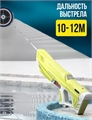 Электрический водяной автомат Green HC445876-G
