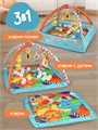 Развивающий игровой коврик для новорожденного с 18 шариками Blue HC423836