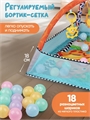 Развивающий игровой коврик для новорожденного с 18 шариками Blue HC423836