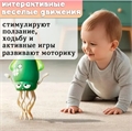 Танцующий осьминог Green HC445470-G