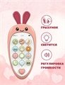 Детский телефон игрушка Зайчик Pink HC401898-P