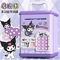 Детская электронная Копилка сейф Kuromi HC433870