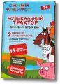 Синий трактор ZT-TA-005112