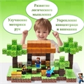 Конструктор магнитный Minecraft 64 дет. ZT-KO-005689