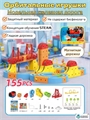 Магнитные треки 155 дет 9C5g0VtHjWt-sUS40Y2yk0