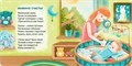 Книжки - картонки (бол). Баю-Баиньки. Колыбельные песенки ZT-KI-003485 - фото 1880