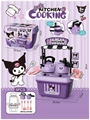 Набор кухня Kuromi HC445988
