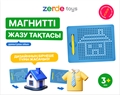 Магнитный планшет 22*18 Blue ZT-OU-002599