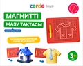 Магнитный планшет 22*18 Red ZT-OU-002600