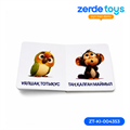 МЕНІҢ АЛҒАШҚЫ ЭМОЦИЯЛАРЫМ ZT-KI-004353
