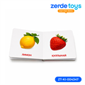 ЖЕМІСТЕР ZT-KI-004347