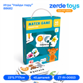 Игра "Найди пару" 88682 ZT-RI-005553