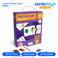 Игра "Найди пару" 88685 ZT-RI-005555
