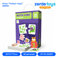 Игра "Найди пару" 88690 ZT-RI-005557