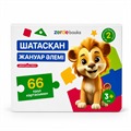 Шатасқан жануар әлемі ZT-KI-005373