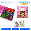Ерке қызға арналған ZT-KI-005381