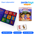 Оқып үйренейік! ZT-KI-005384