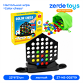 Настольная игра "Color chess" ZT-NS-002719
