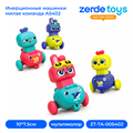 Инерционные машинки Милая команда А5402 ZT-TA-005402