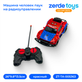 Машинка человек паук на радиоуправлении ZT-TA-005363