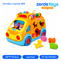 Автобус сортер 988 ZT-SE-004914