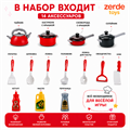 Игровой набор посуды Happy Cook ZT-PN-005534