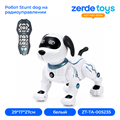 Робот Stunt dog на радиоуправлении ZT-TA-005235