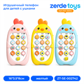 Игрушечный телефон для детей с ушками ZT-SE-002742-1