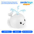 Интерактивная игрушка для малышей Фонтанчик ZT-KN-003304