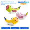 Дудка музыкальная со звуками животных и птиц DL403 ZT-DM-005574