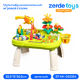 Мультифункциональный игровой столик ZT-KN-003354
