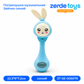 Погремушка музыкальная Зайчик Синий ZT-SE-005079