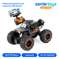 Радиоуправляемая машина Off-Road ZT-TA-005219