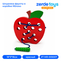 Шнуровка фрукты в коробке Яблоко ZT-MR-005007