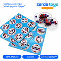 Настольная игра "Moving your finger" ZT-NA-002007