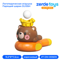 Логопедическая игрушка Парящий шарик DL105H ZT-DM-005610