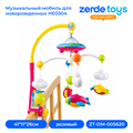 Музыкальный мобиль для новорожденных HE0304 ZT-DM-005620