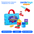 Развивающая игрушка «Рыбалка» из ткани ZT-DM-005631