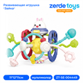 Развивающая игрушка "Зайка" ZT-SE-004449