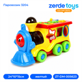 Паровозик 3204 ZT-DM-005623