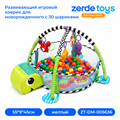 Развивающий игровой коврик для новорожденного с 30 шариками ZT-DM-005636