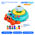 Детский гончарный круг 15620 ZT-TK-005520