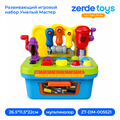 Развивающий игровой набор Умелый Мастер 15637 ZT-DM-005521