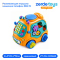 Развивающая игрушка машинка-телефон 886-19 ZT-DM-005669